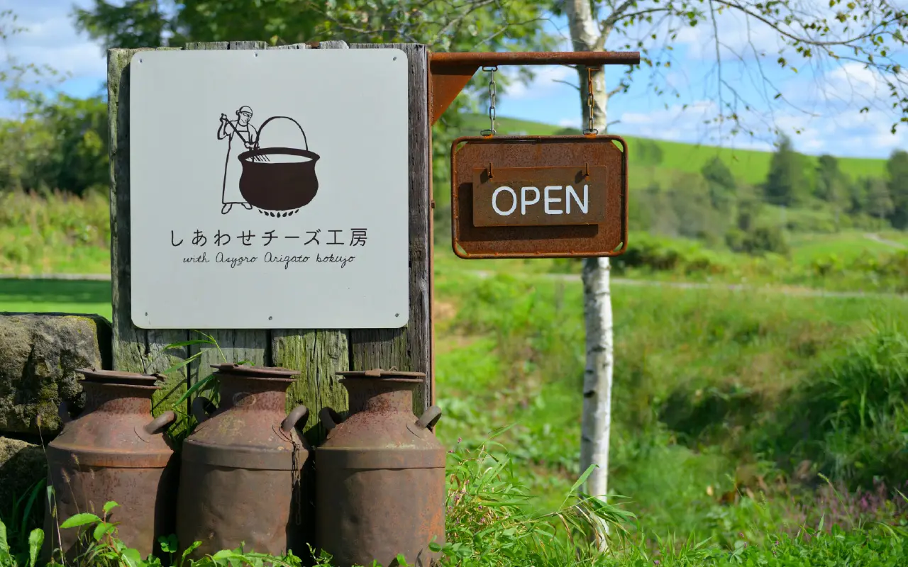 隣り合う牧場と工場